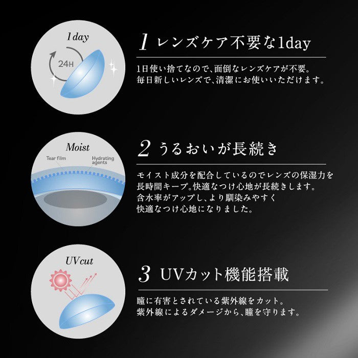 ラヴェール 10枚入