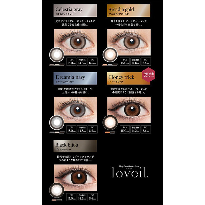 ラヴェール 10枚入