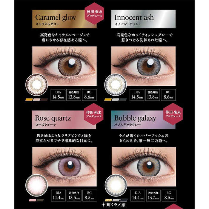 ラヴェール 10枚入