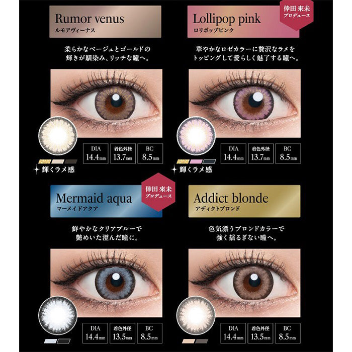 ラヴェール 10枚入