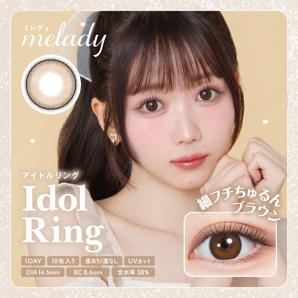 melady (ミレディ) 10枚入