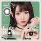 melady (ミレディ) 10枚入