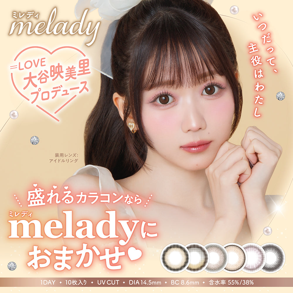 melady_2507