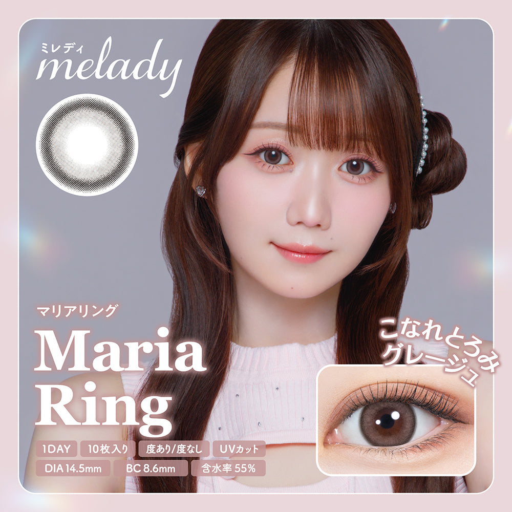 melady (ミレディ) 10枚入