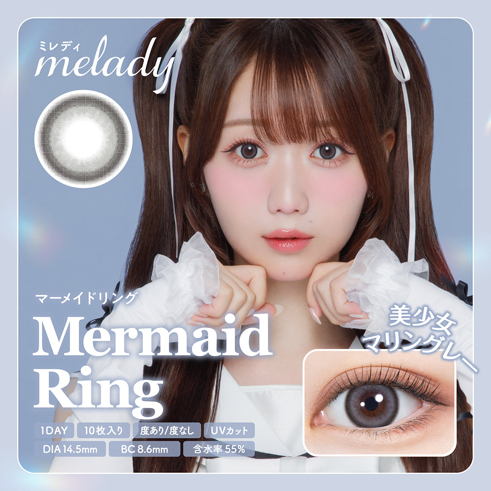 melady (ミレディ) 10枚入