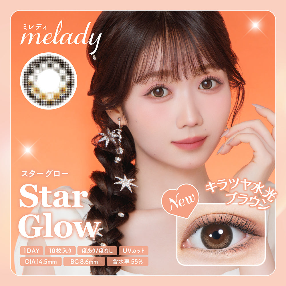 melady (ミレディ) 10枚入