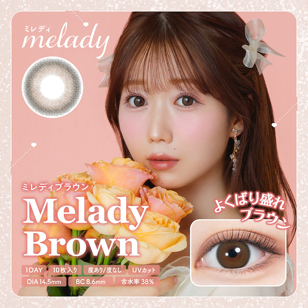 melady (ミレディ) 10枚入