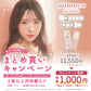【まとめ買いキャンペーン9/18まで】mimuco TORIC (ミムコトーリック) 10枚入（ワンデー / カラコン / 乱視用）