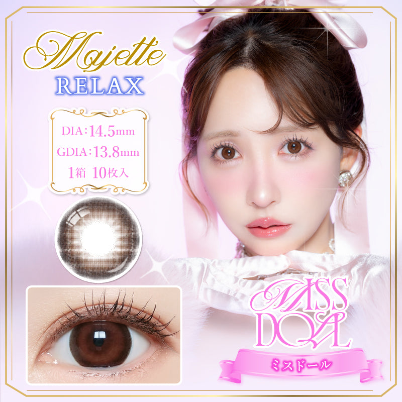 マジェットRX　10枚