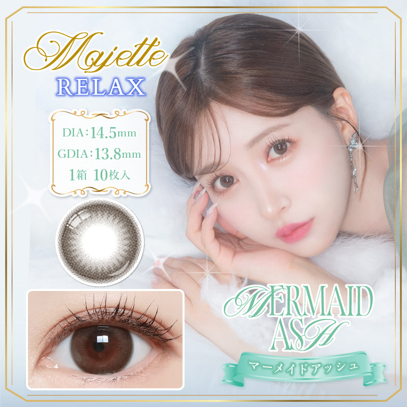 マジェットRX　10枚