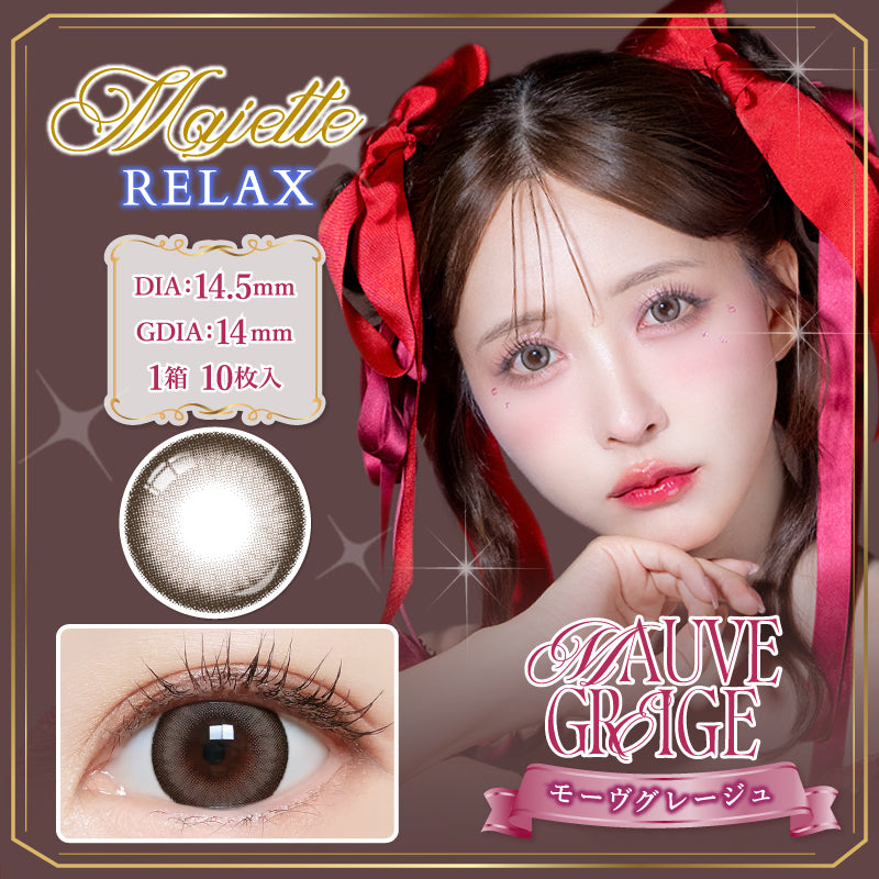 マジェットRX　10枚
