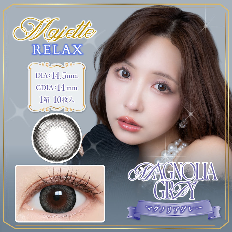 マジェットRX　10枚