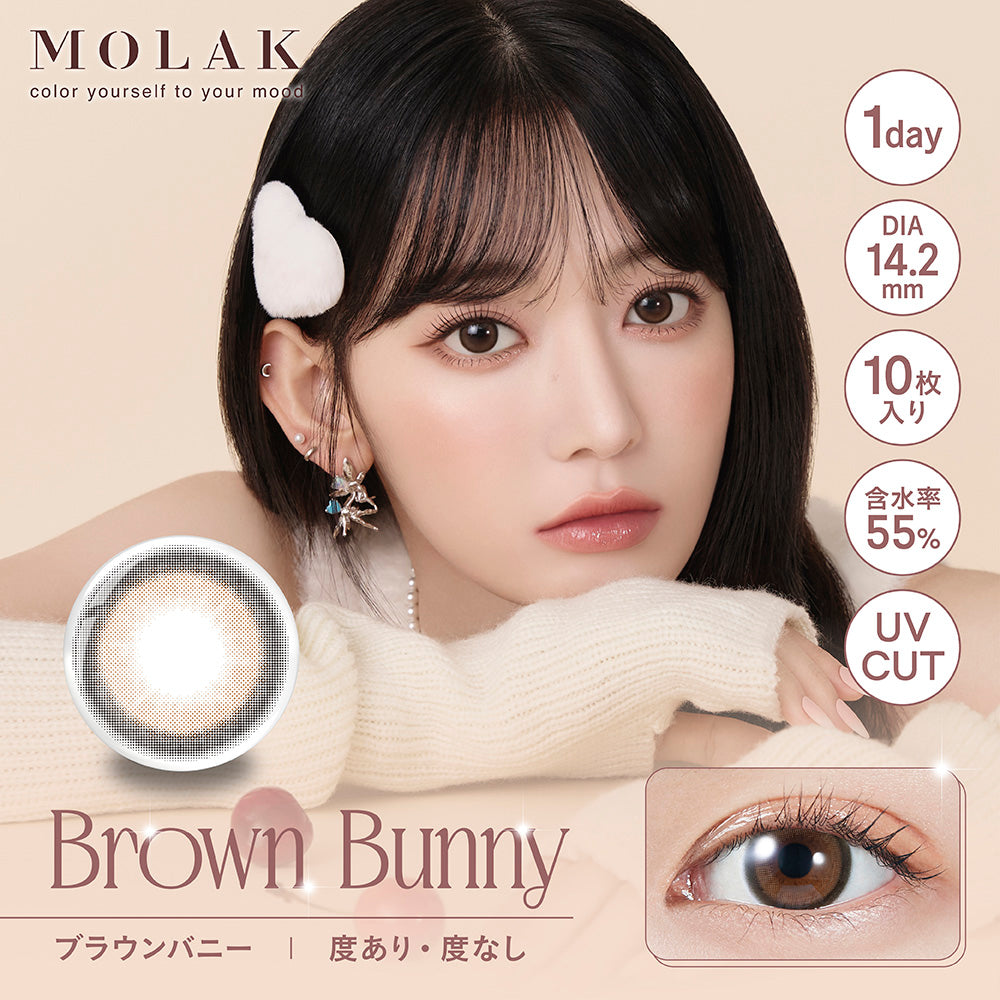 MOLAK 10枚入