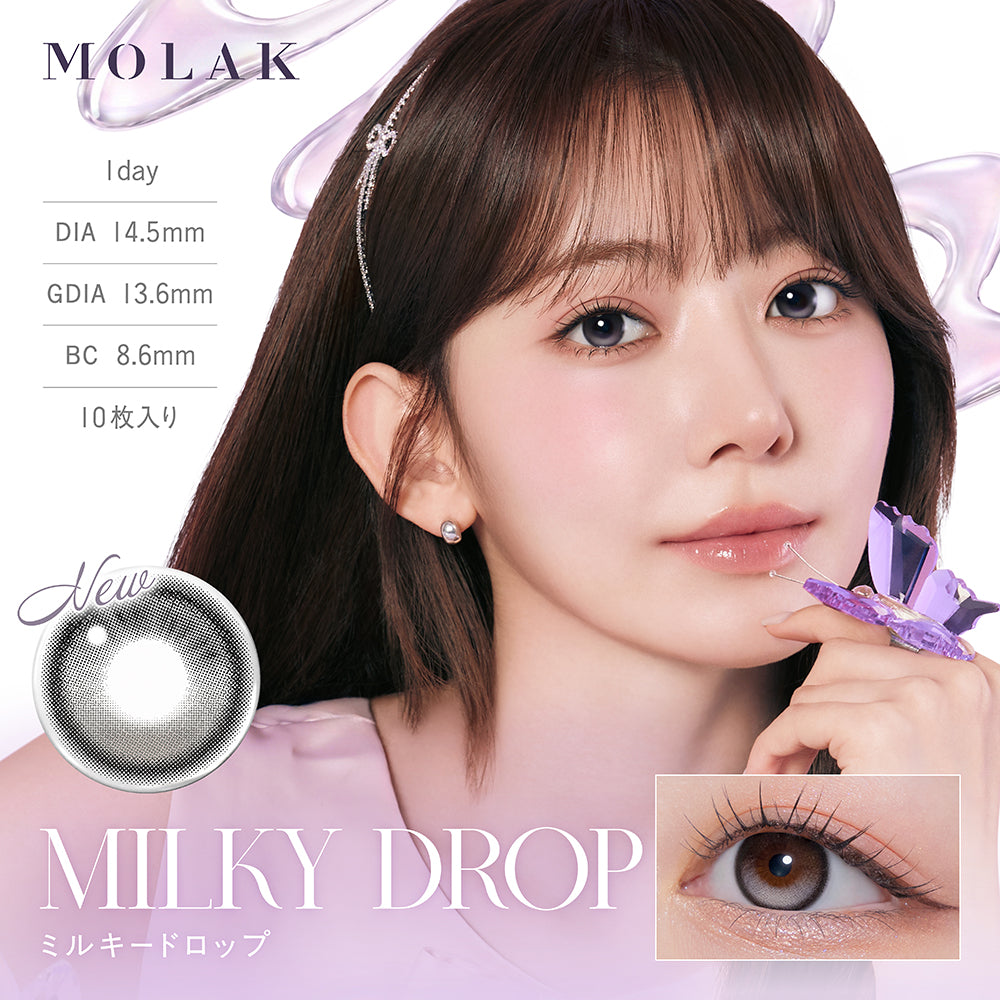 MOLAK 10枚入