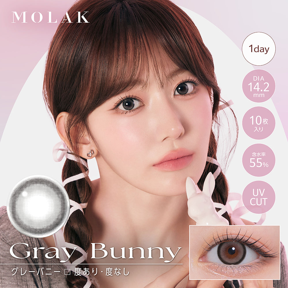 MOLAK 10枚入