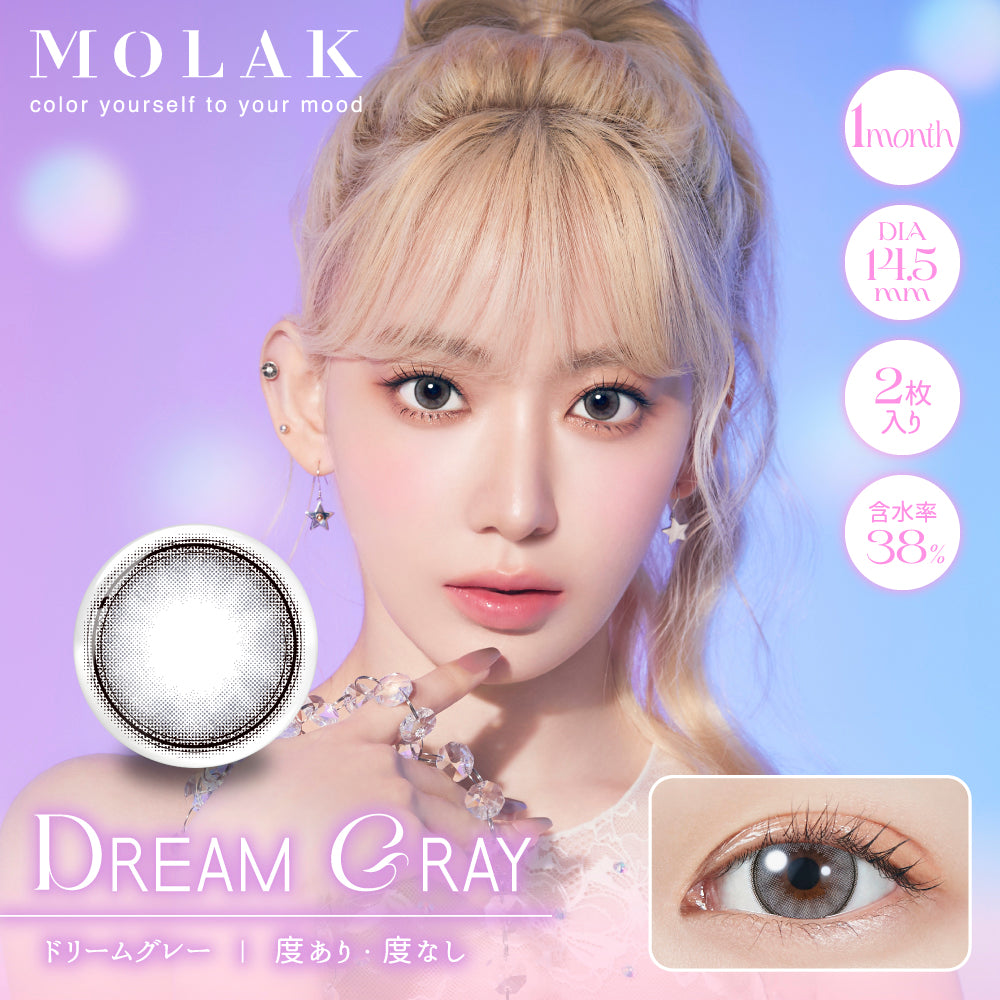 MOLAKマンスリー2枚入