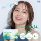 ネオサイト14 UV 6枚入