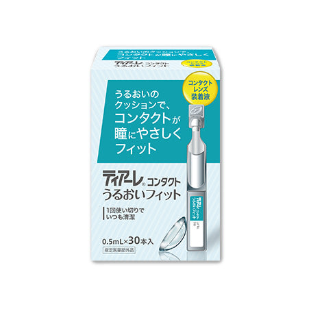 ティアーレ うるおいフィット