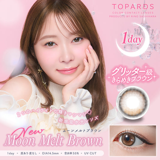 トパーズ　10枚入