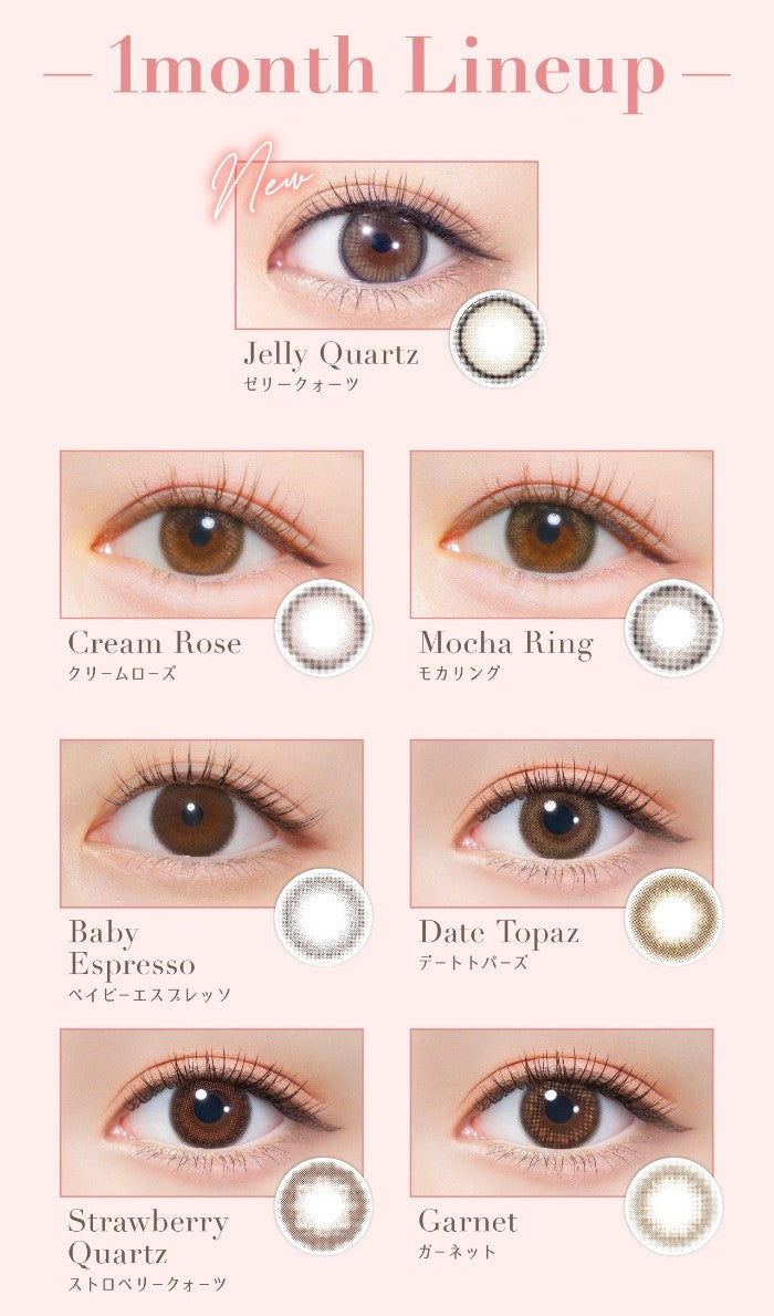 TOPARDS (トパーズ) マンスリー 2枚入（1month / カラコン