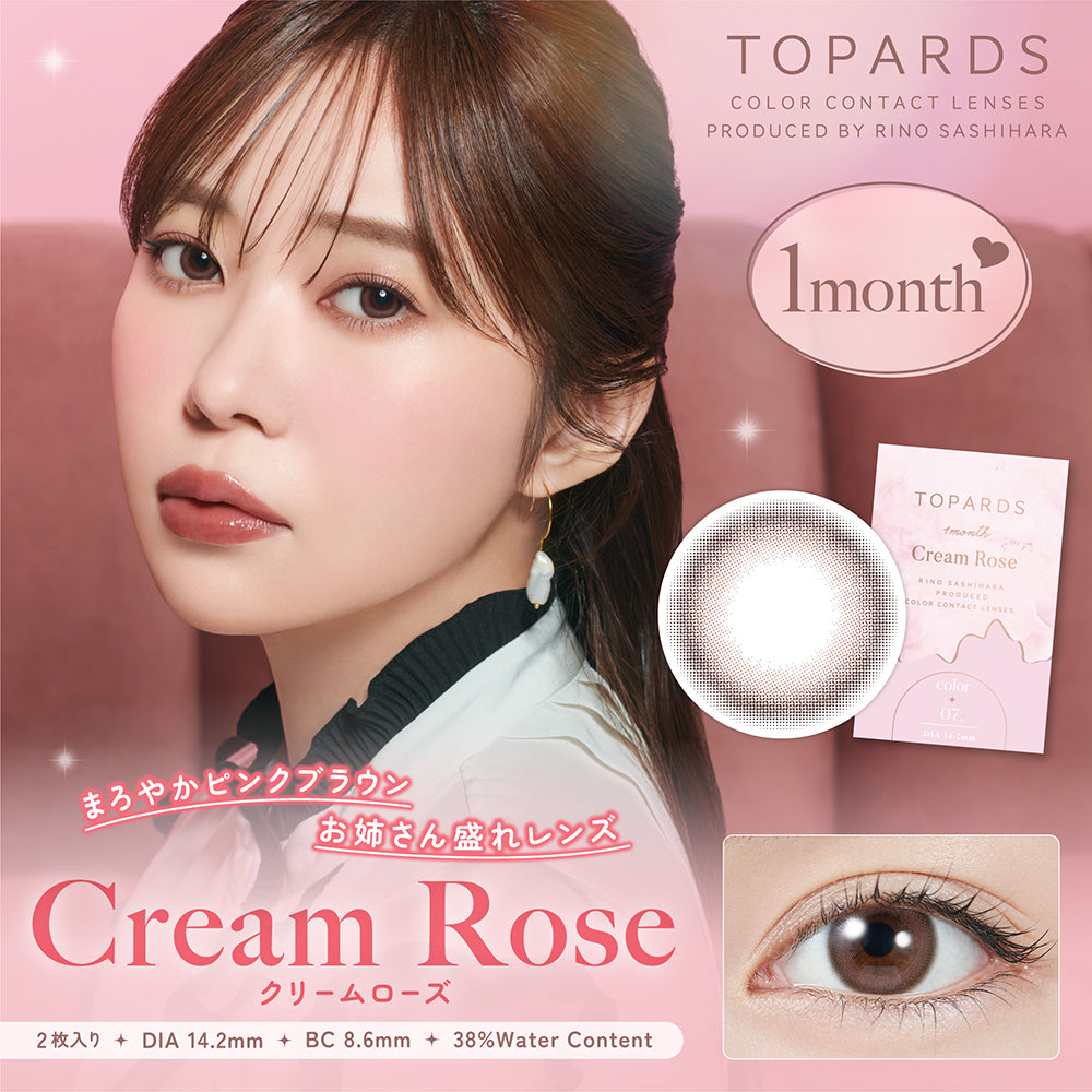 TOPARDS (トパーズ) マンスリー 2枚入（1month / カラコン