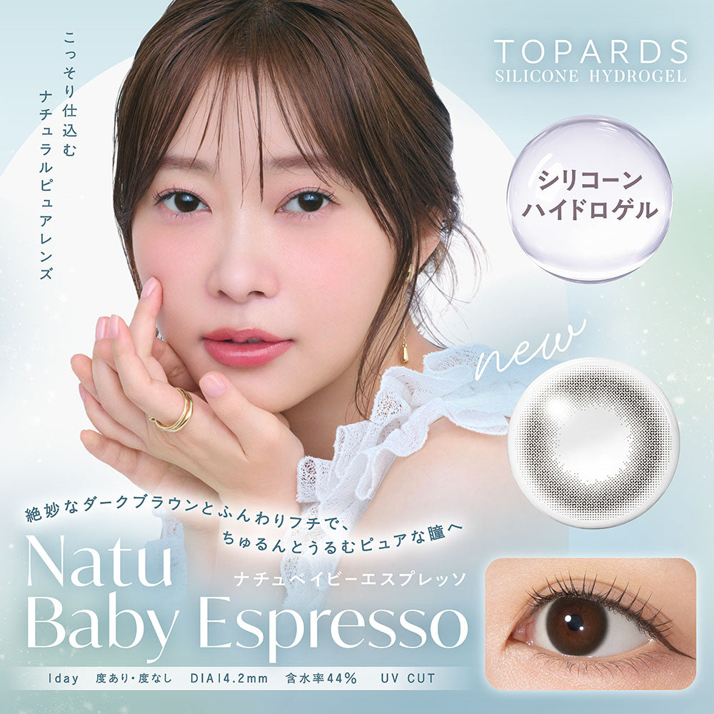 TOPARDS (トパーズ) シリコーンハイドロゲル 10枚入