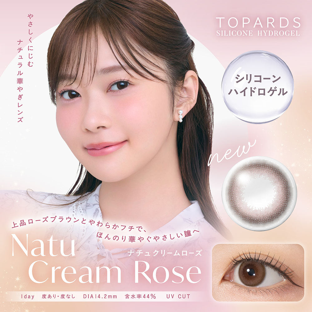 TOPARDS (トパーズ) シリコーンハイドロゲル 10枚入