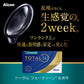 トータル14 乱視用 6枚入 （2week / 乱視用）