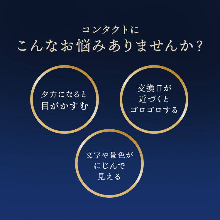 トータル14 乱視用 6枚入 （2week / 乱視用）